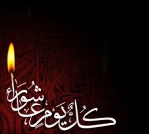 ‍ پیام تسلیت رییس دانشگاه علوم پزشکی ایلام به مناسبت فرا رسیدن ...