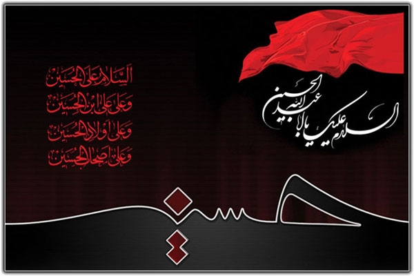 پیام تسلیت رئیس دانشگاه به مناسبت فرا رسیدن تاسوعا و عاشورای حسینی ... پیام تسلیت رئیس دانشگاه به مناسبت فرا رسیدن تاسوعا و عاشورای حسینی ...